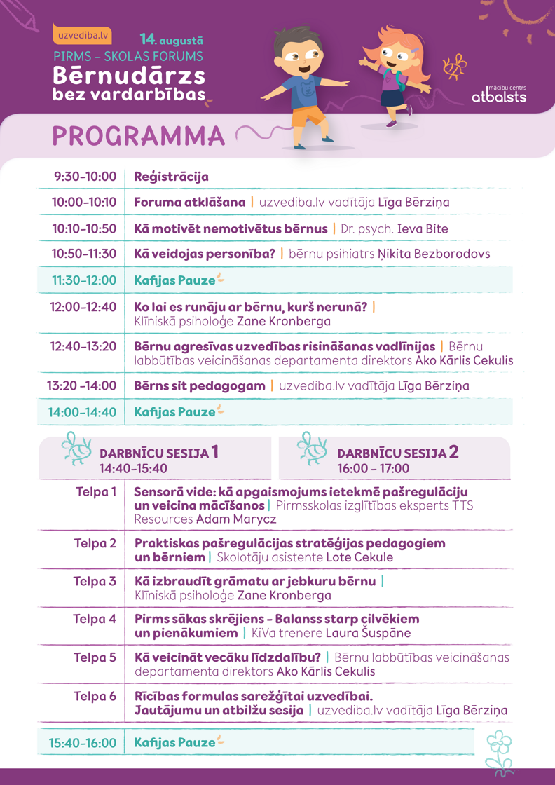 Programma_Bernudarza_forums_2026-1.png