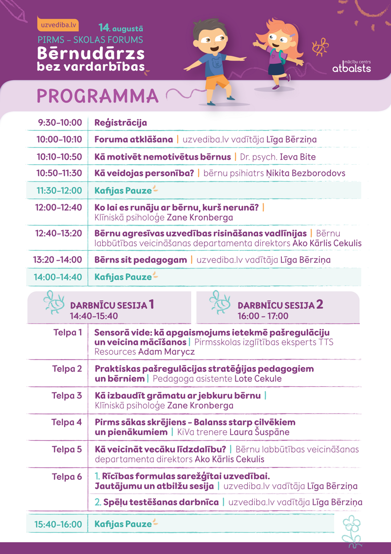 Programma_Bernudarza_forums_2026-3.png